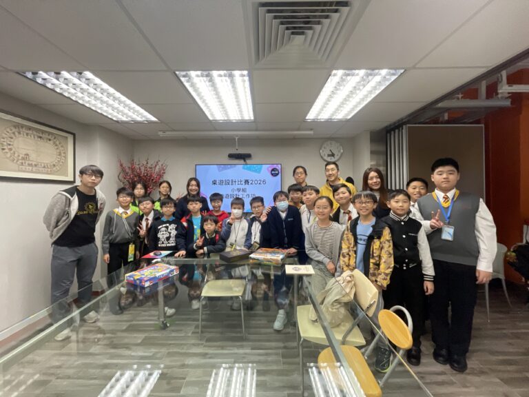《第二屆 桌遊設計比賽 2026》小學組桌遊設計工作坊圓滿結束
