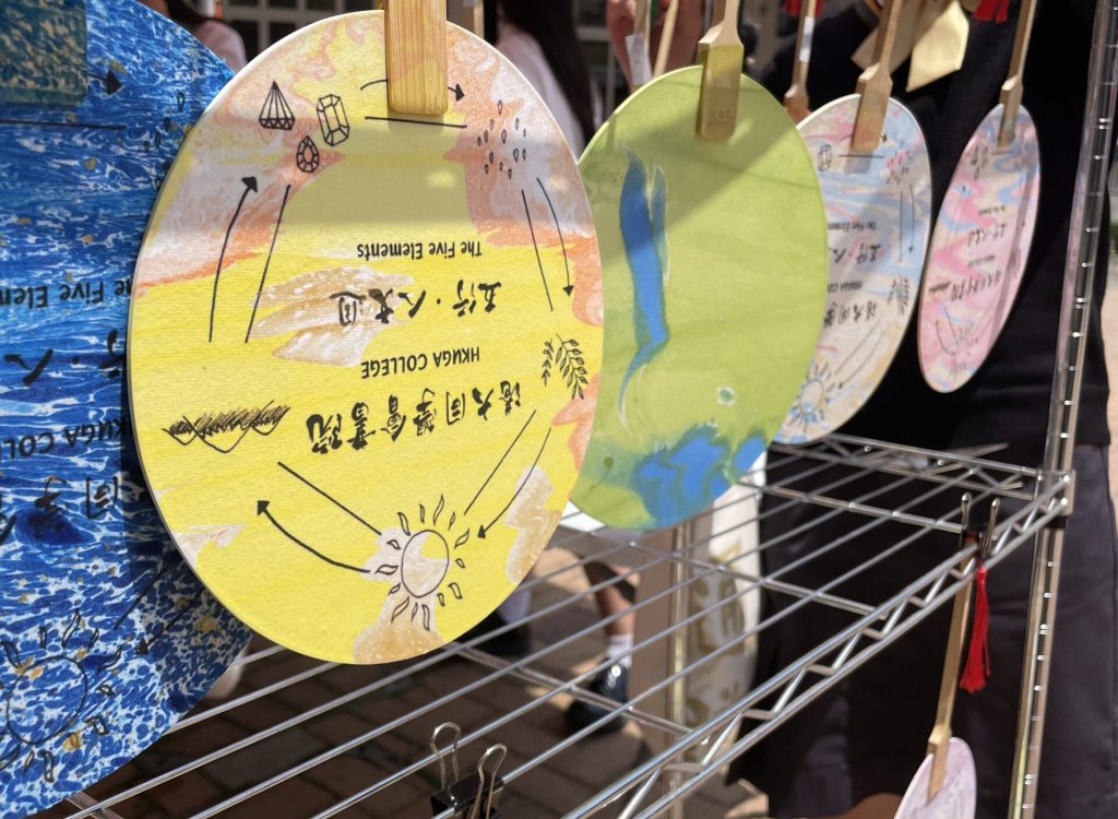 漆扇