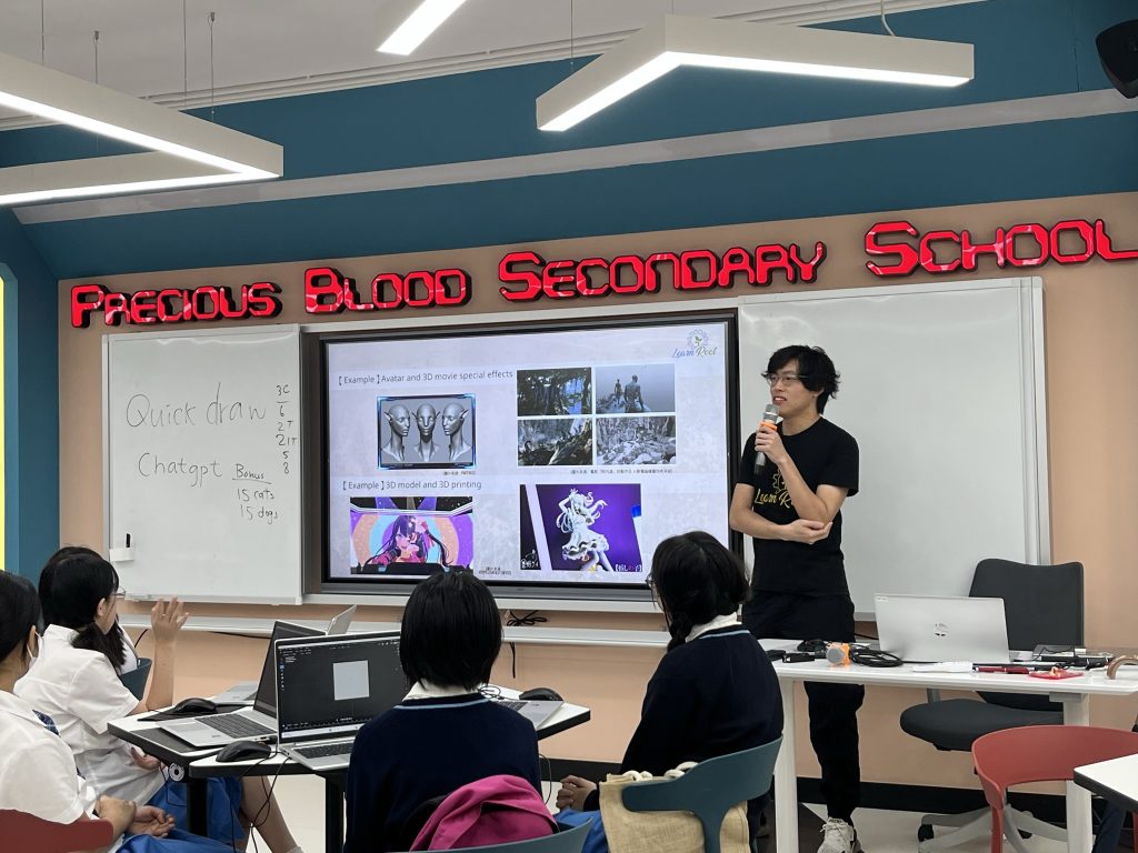 3D Course