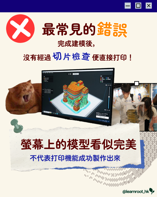 POST_技術支援_20261013 (1)