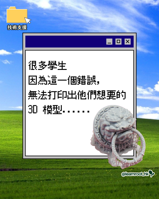 POST_技術支援_20261013